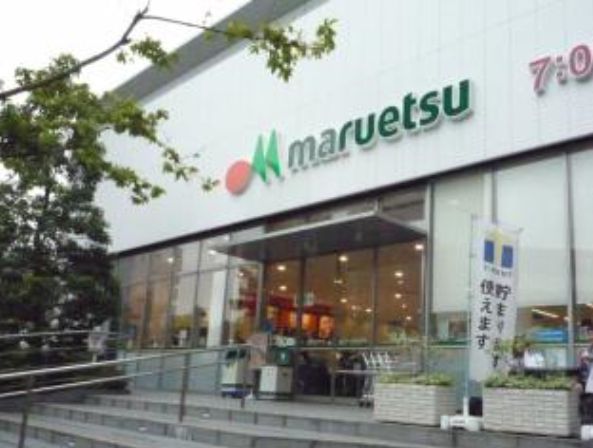 スーパー　マルエツ新宿六丁目店（スーパー）まで265m