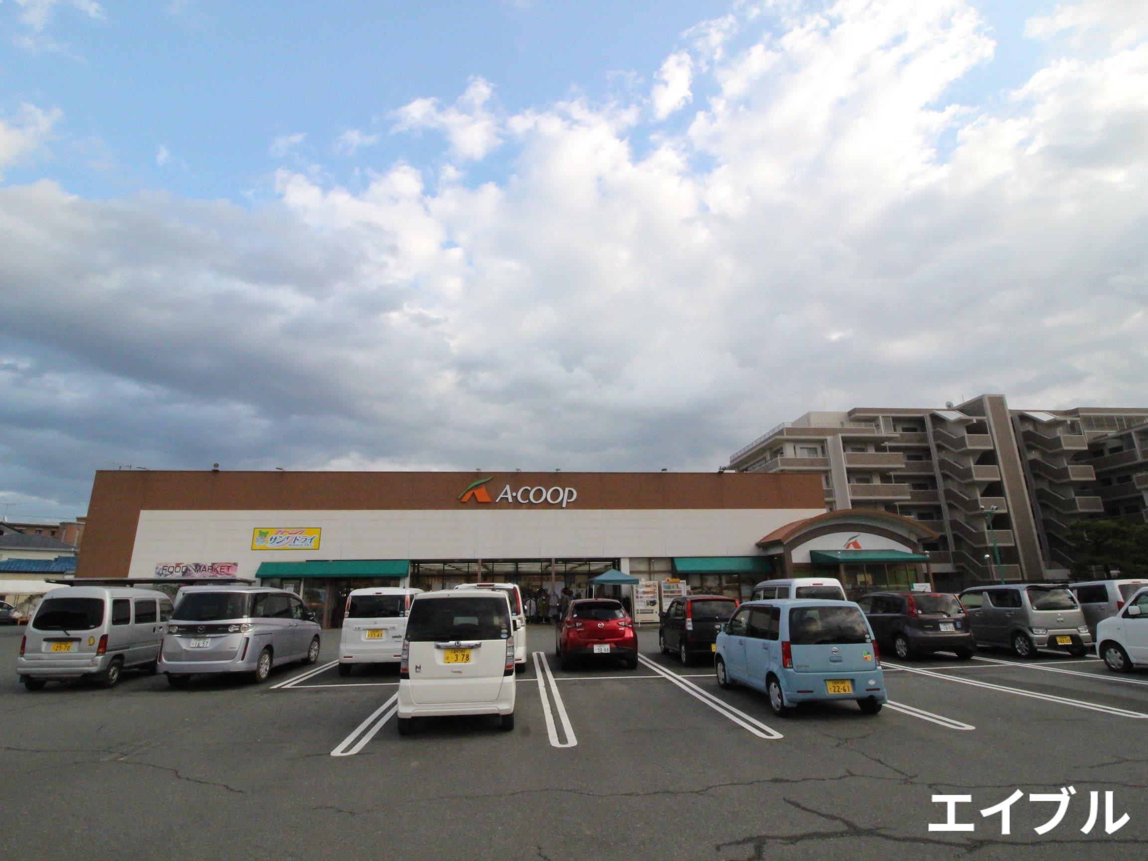 スーパー　Aコープあらき店（スーパー）まで819m