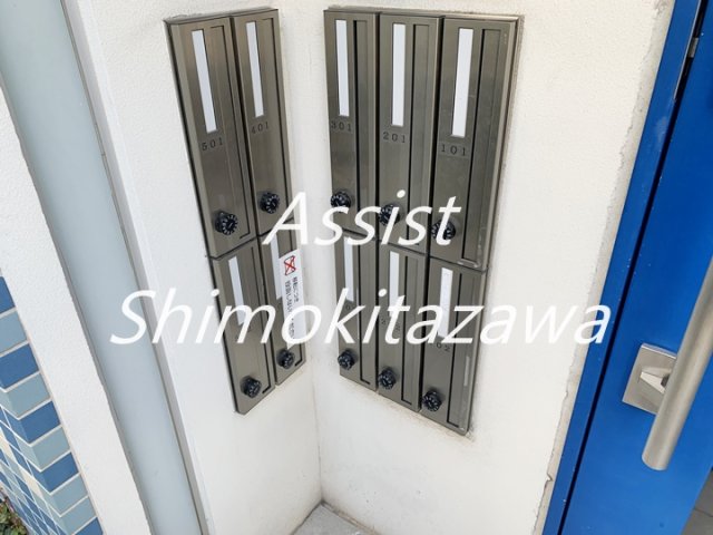 その他共有部分