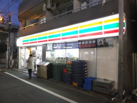 コンビニ　セブンイレブン代沢2丁目店（コンビニ）まで212m