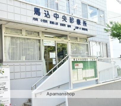 病院　馬込中央診療所（病院）まで242m