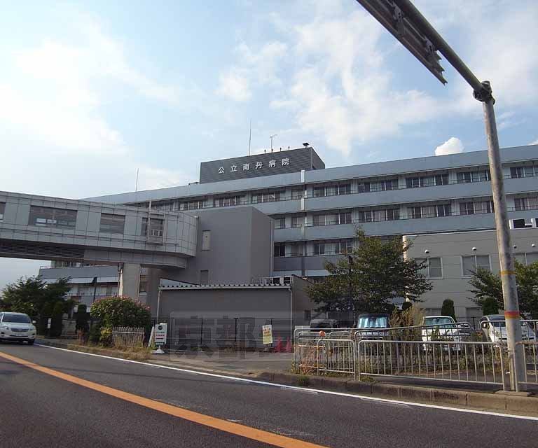 病院　公立南丹病院（病院）まで300m