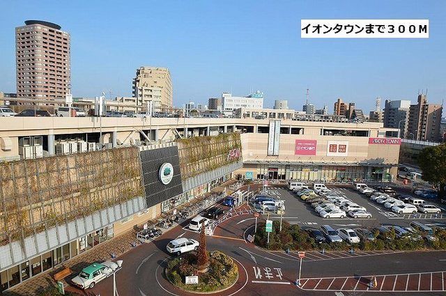 ショッピングセンター　イオンタウン千種（ショッピングセンター）まで300m