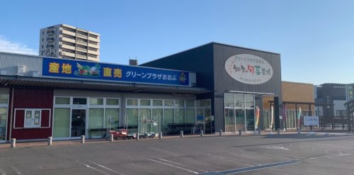スーパー　JAあいち知多 グリーンプラザおおぶ（スーパー）まで389m