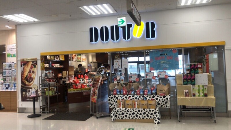 飲食店　ドトールコーヒーショップ札幌CiiNA　CiiNA福住店（飲食店）まで434m