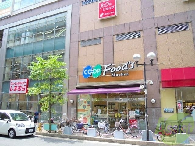 スーパー　コープ蛍池（スーパー）まで199m