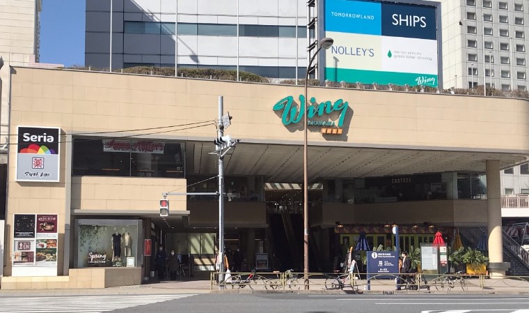 ショッピングセンター　ウィング高輪WEST（ショッピングセンター）まで1097m