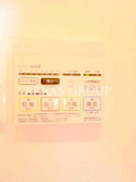 その他設備　浴室乾燥機