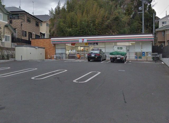 飲食店　南矢名セブンイレブン（飲食店）まで330m