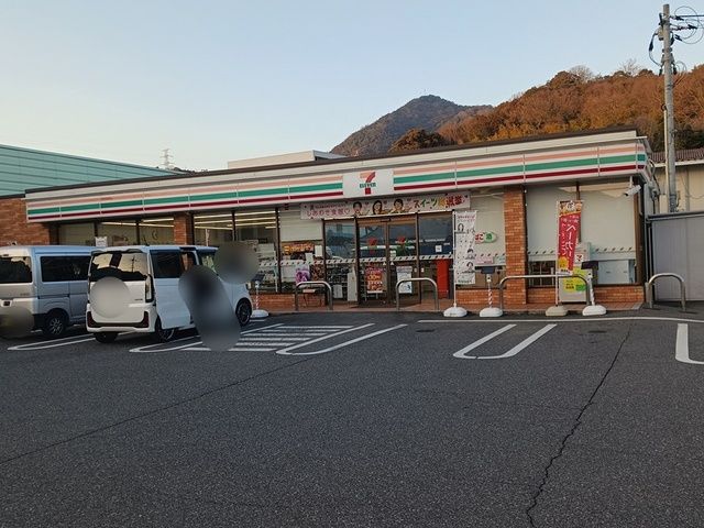 コンビニ　セブンイレブン緑井３丁目（コンビニ）まで750m