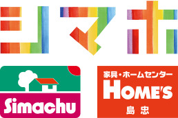 ホームセンター　島忠ホームズ 大和店（ホームセンター）まで1547m