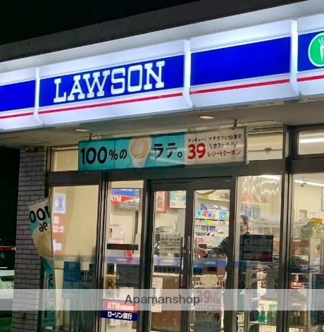 コンビニ　ローソン海老名上郷店（コンビニ）まで309m