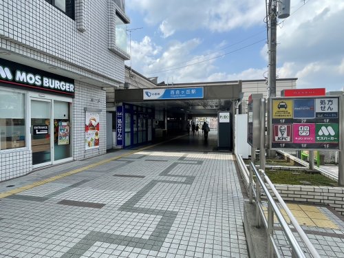 その他　百合ヶ丘駅（その他）まで2111m