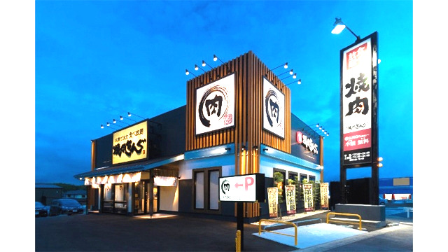 飲食店　焼肉きんぐ 東大和店（飲食店）まで355m