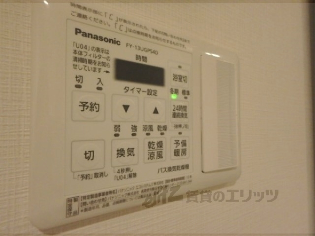 その他設備　給湯器リモコン