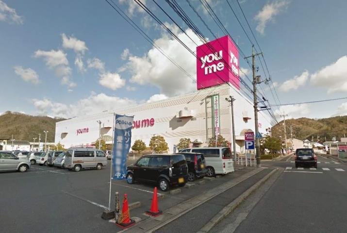 スーパー　（株）イズミ／井原店（スーパー）まで1543m