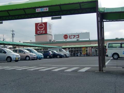 その他　ピアゴ甚目寺店（その他）まで673m