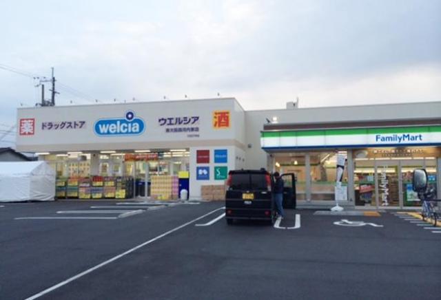 ドラックストア　ウエルシア東大阪森河内東店（ドラッグストア）まで629m