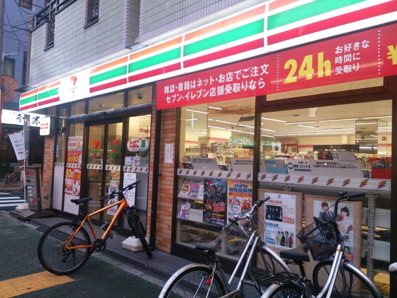 コンビニ　セブンイレブン 葛飾東四つ木3丁目店（コンビニ）まで411m