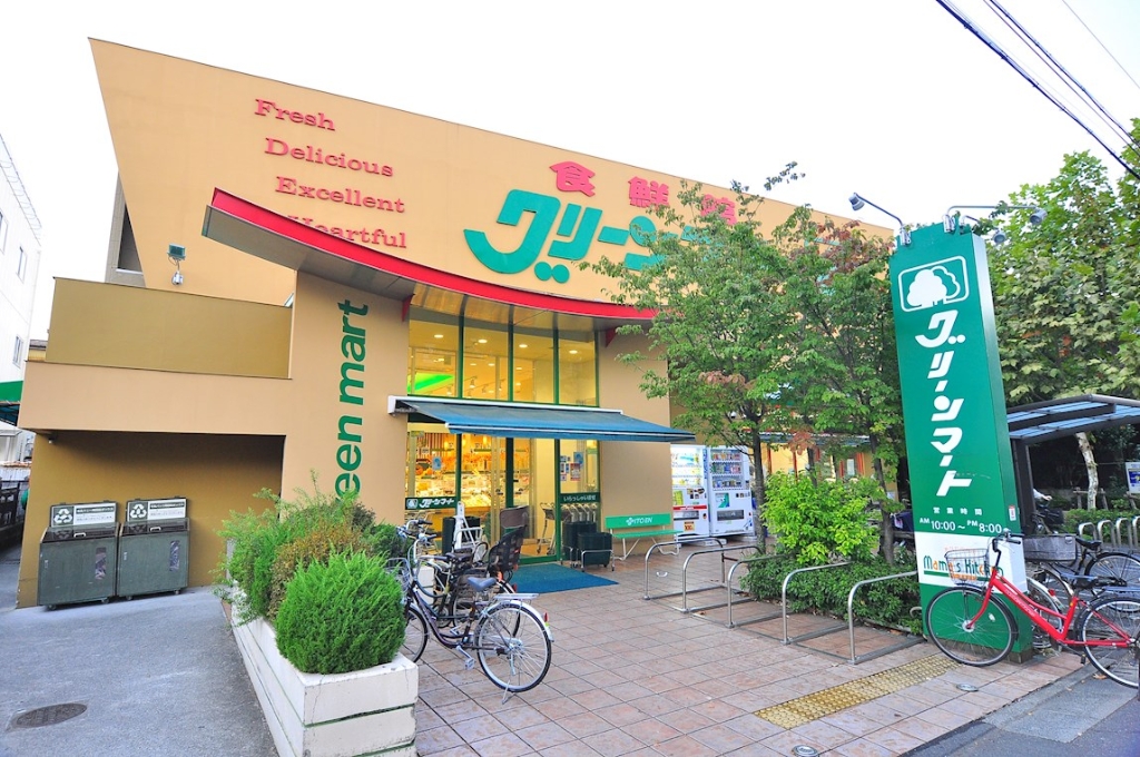 スーパー　グリーンマート東四ッ木店（スーパー）まで536m