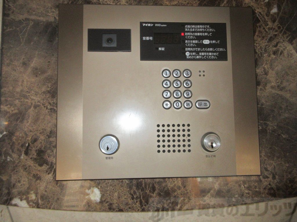 セキュリティ　オートロック