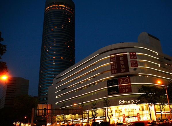 ショッピングセンター　新横浜プリンスぺぺ（ショッピングセンター）まで1361m