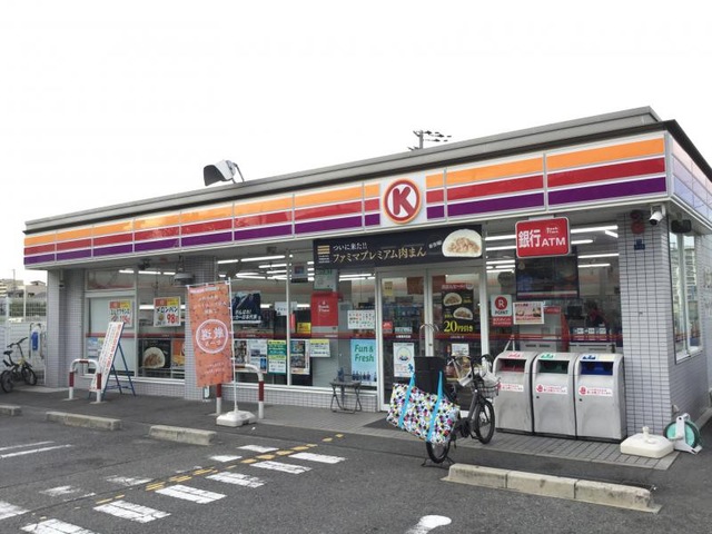コンビニ　サークルK公園南矢田店（コンビニ）まで450m