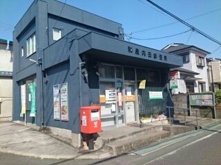 郵便局　郵便局（郵便局）まで30m