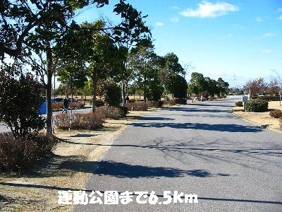 公園　総合運動公園（公園）まで6500m