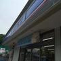 コンビニ　ローソン港北新吉田町店（コンビニ）まで930m