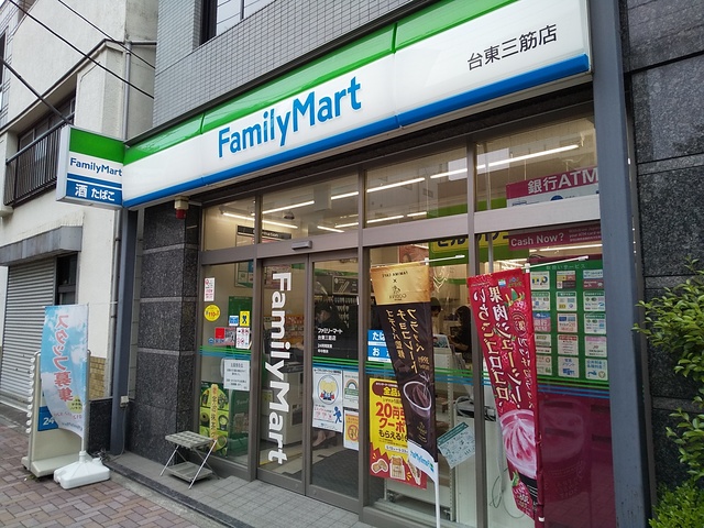 コンビニ　ファミリーマート台東三筋店（コンビニ）まで90m