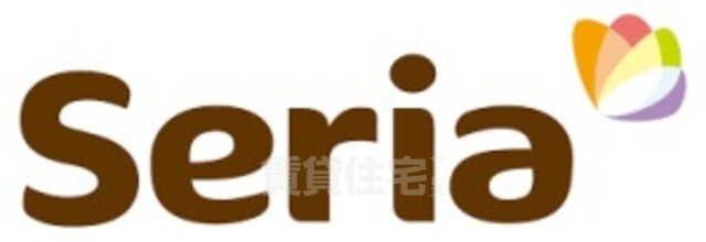 その他　Seria　ガーデンモール彩都店（その他）まで902m