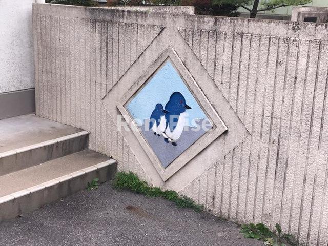 その他　丹陽保育園 0.4km