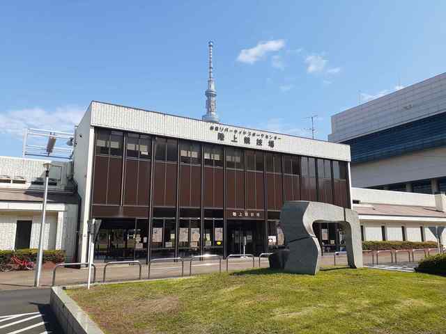 その他　台東区リバーサイドスポーツ（その他）まで210m