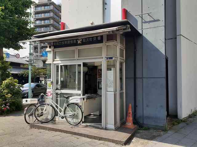 警察署・交番　聖天町交番（警察署・交番）まで430m