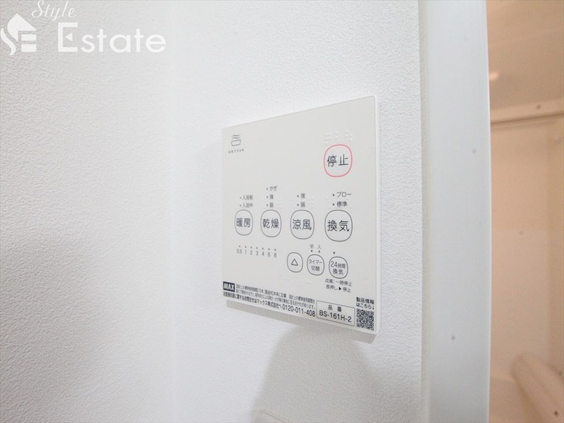 その他設備　浴室乾燥機