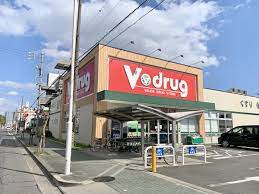 ドラックストア　V・drug 中村公園前店（ドラッグストア）まで385m