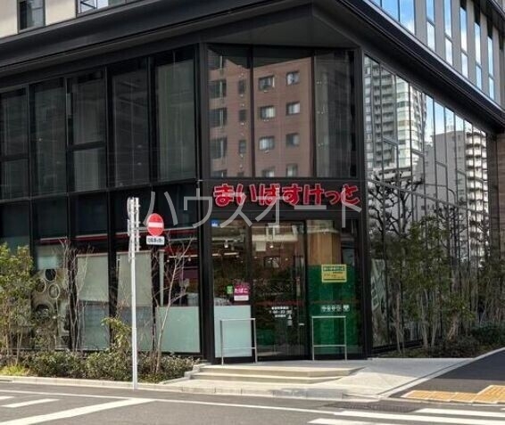 スーパー　まいばすけっと新富町駅南店（スーパー）まで279m