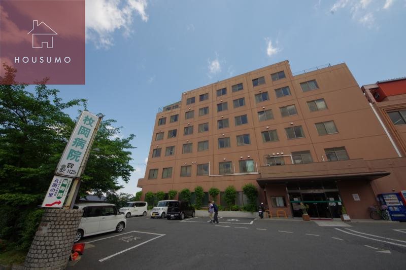 病院　枚岡病院（病院）まで692m