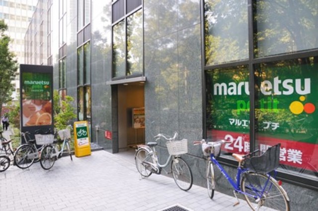 スーパー　マルエツプチ西新宿六丁目店（スーパー）まで360m