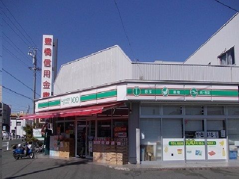 コンビニ　１００円ローソン（コンビニ）まで928m