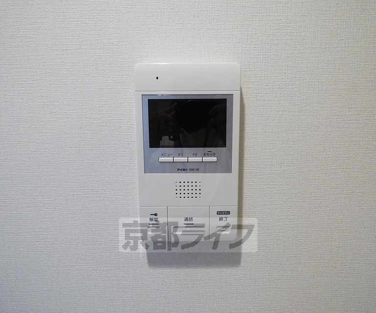 セキュリティ　来客時も安心です。