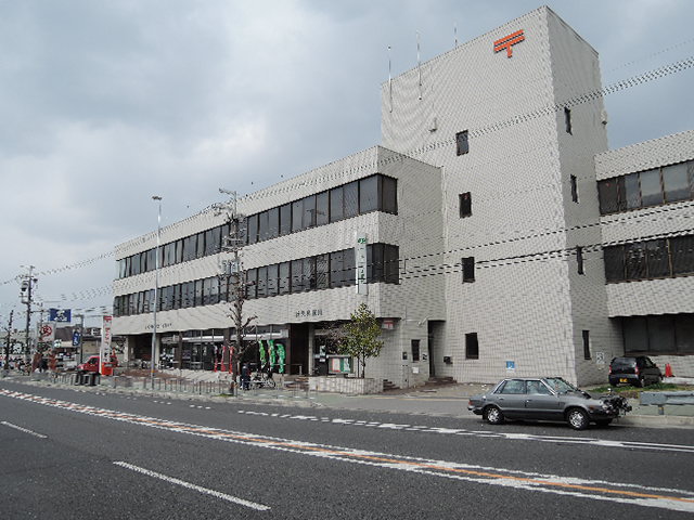 郵便局　伏見郵便局（郵便局）まで367m