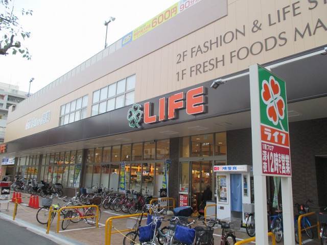 スーパー　ライフ緑橋店（スーパー）まで1031m