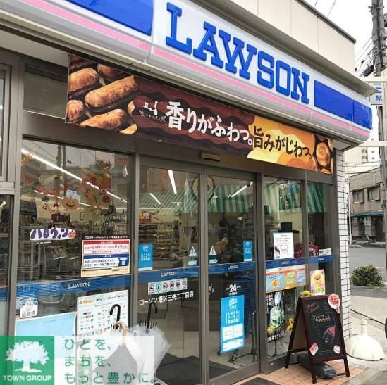 コンビニ　ローソン高輪三丁目店（コンビニ）まで210m