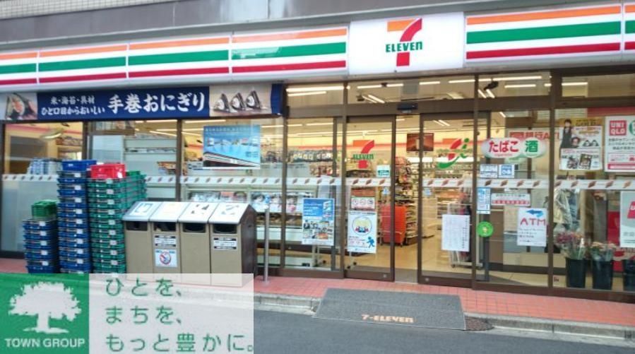 コンビニ　セブンイレブン高輪台駅前店（コンビニ）まで330m