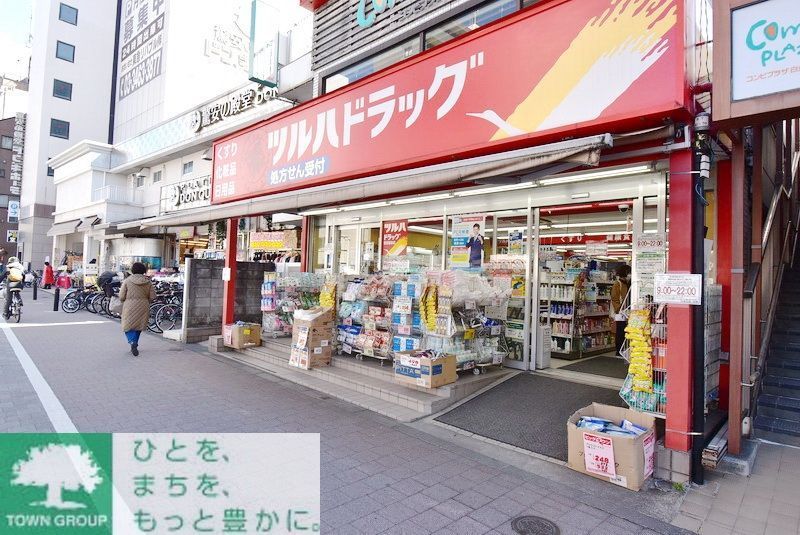 ドラックストア　ツルハドラッグ（ドラッグストア）まで260m