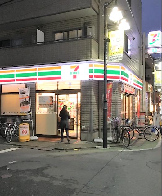 コンビニ　セブンイレブン 練馬中村橋駅北店（コンビニ）まで418m
