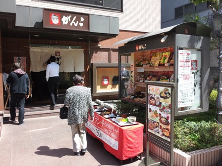 飲食店　がんこ【宮原4丁目】（飲食店）まで287m