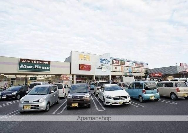 その他　イオンタウン野田七光台（その他）まで7590m